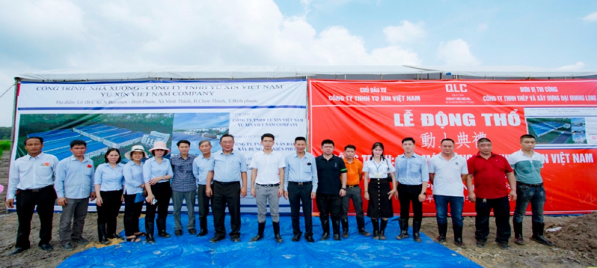 NHÀ MÁY CTY TNHH YU XIN