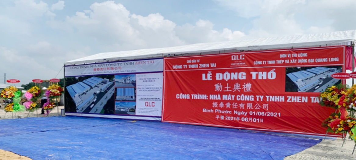 NHÀ MÁY CTY TNHH ZHEN TAI